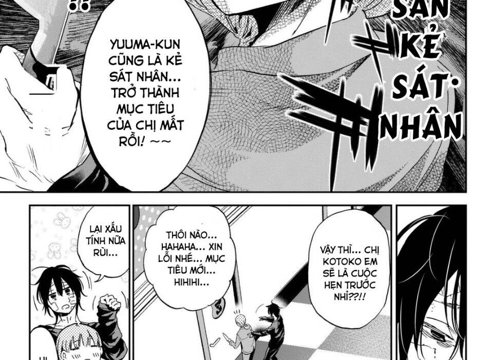 Real Account Ii Chapter 113 - 18