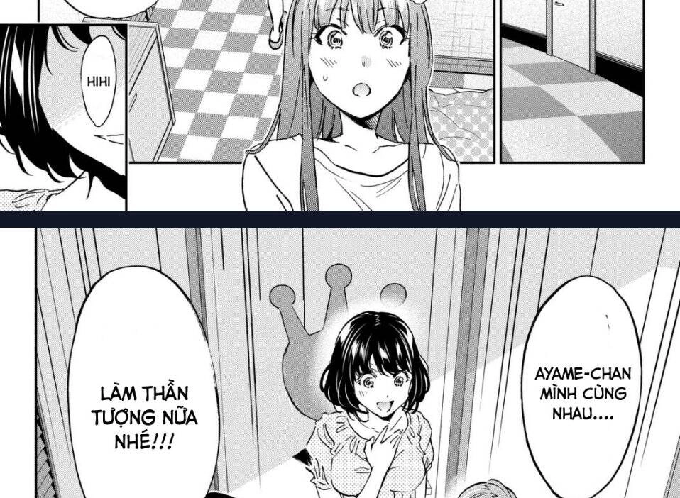 Real Account Ii Chapter 113 - 23