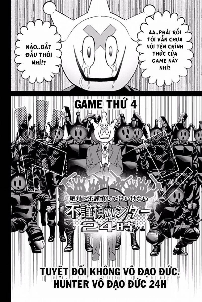 Real Account Ii Chapter 114 - 24