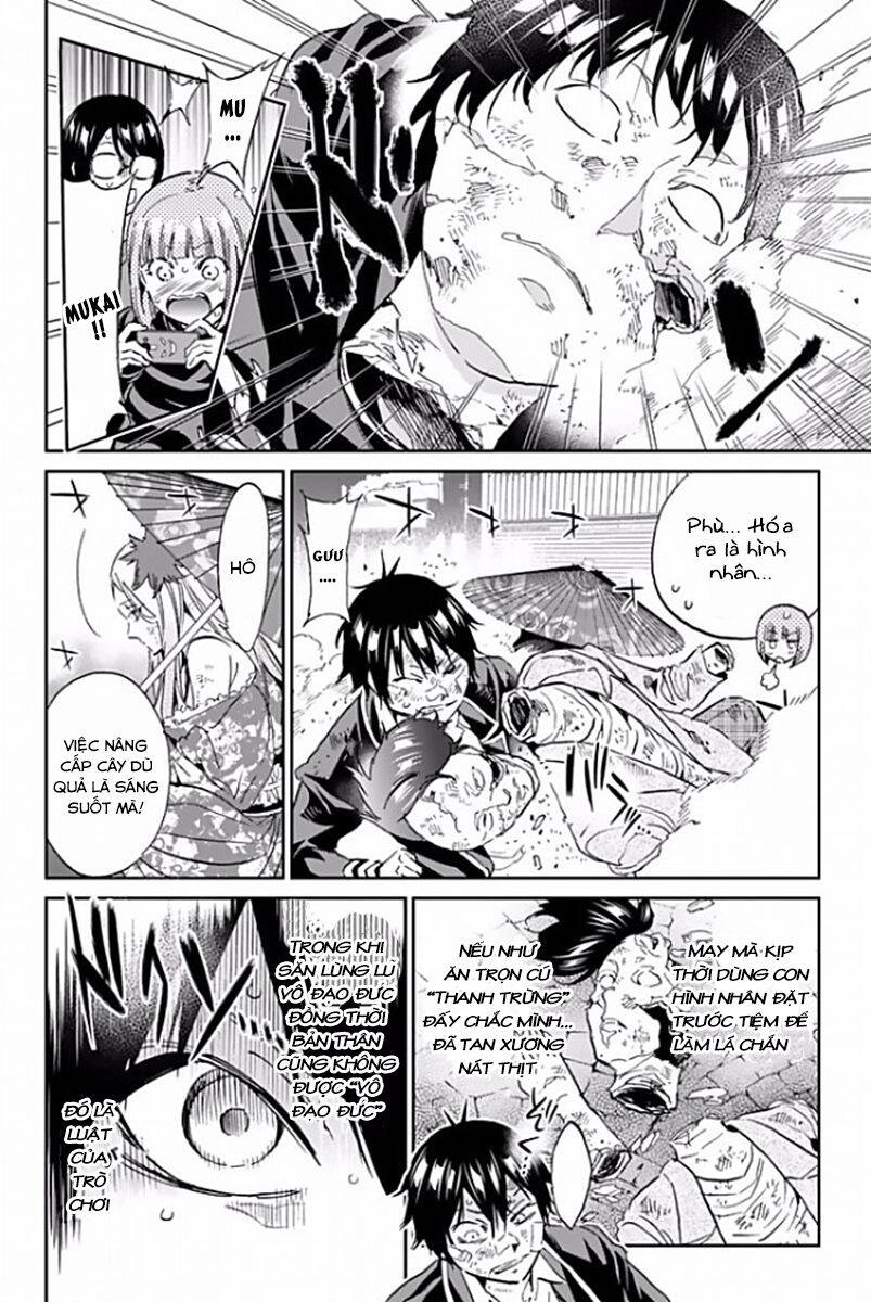 Real Account Ii Chapter 115 - 3