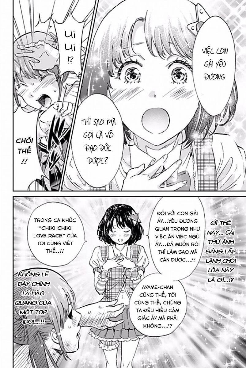 Real Account Ii Chapter 115 - 13