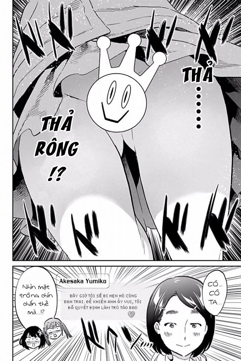 Real Account Ii Chapter 115 - 19