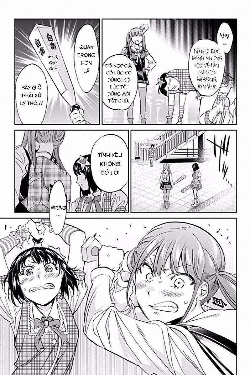 Real Account Ii Chapter 115 - 20