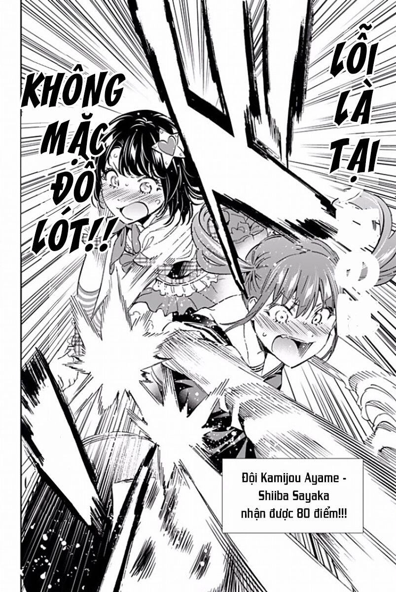 Real Account Ii Chapter 115 - 21