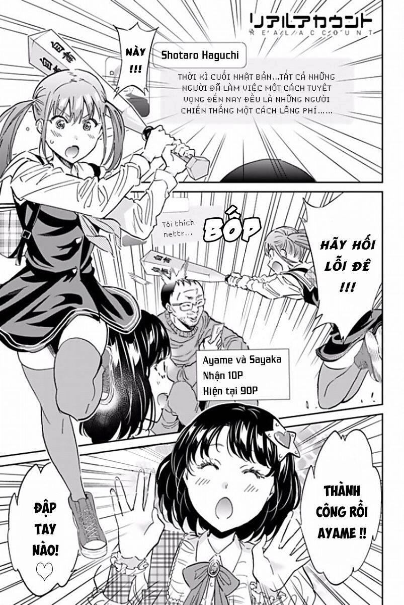 Real Account Ii Chapter 116 - 2