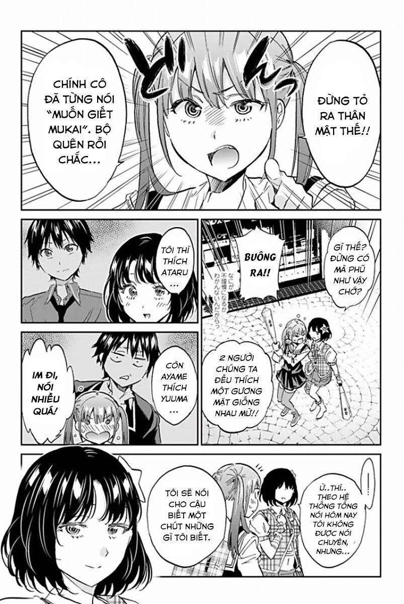 Real Account Ii Chapter 116 - 3