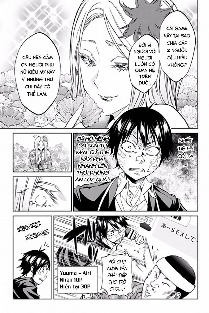 Real Account Ii Chapter 116 - 6