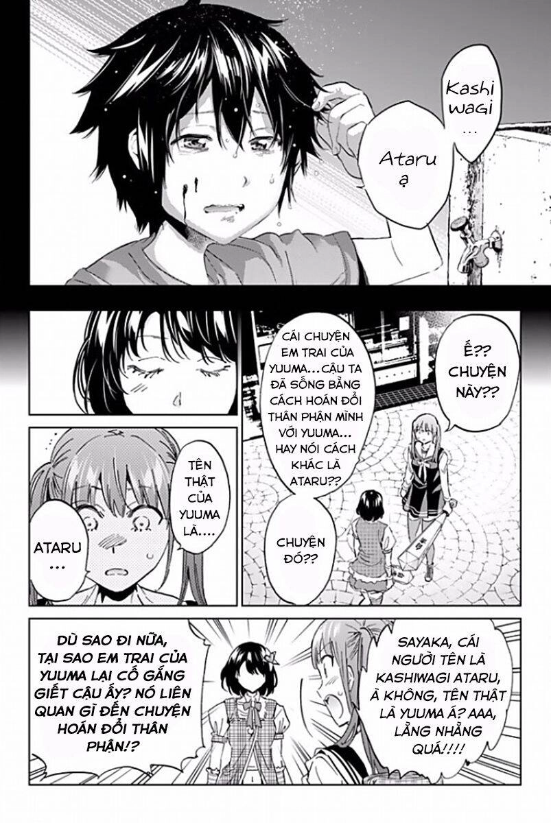 Real Account Ii Chapter 116 - 15