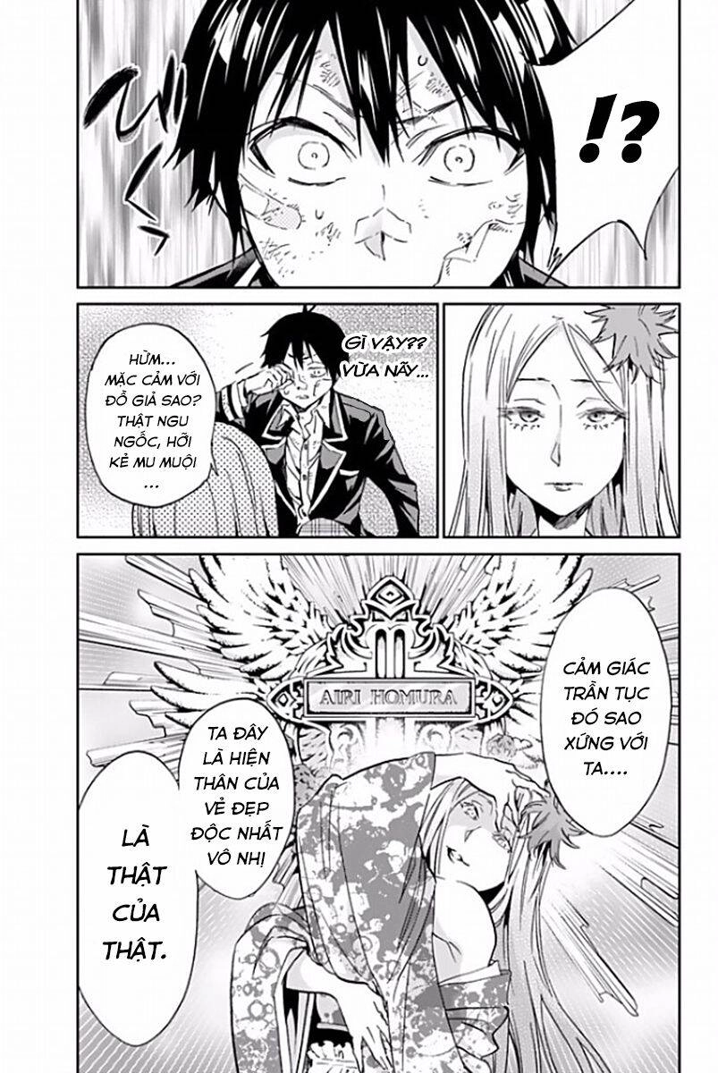 Real Account Ii Chapter 116 - 20