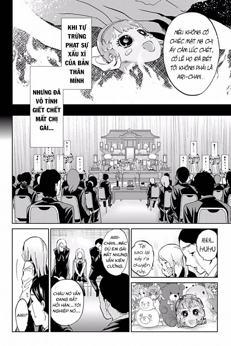 Real Account Ii Chapter 117 - 13