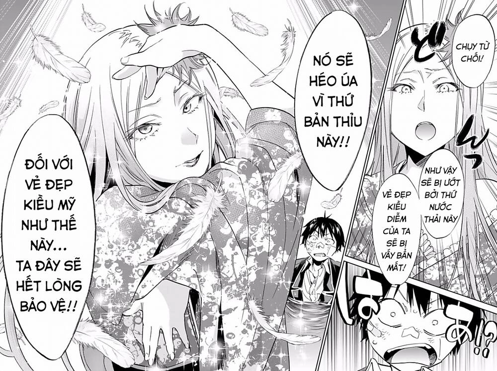 Real Account Ii Chapter 117 - 17