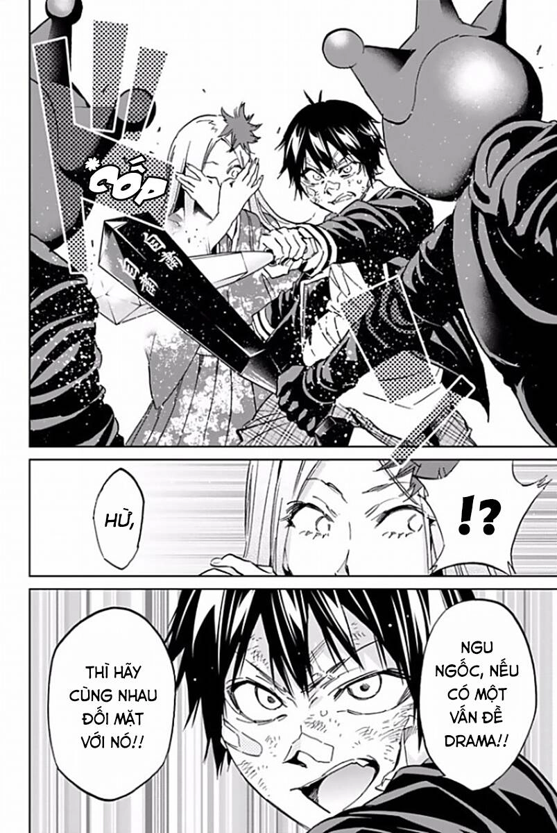 Real Account Ii Chapter 117 - 20