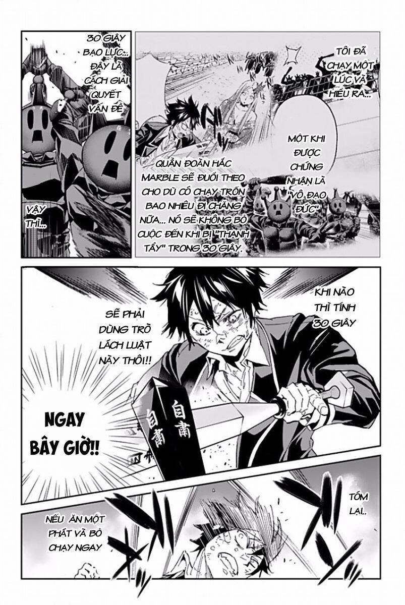 Real Account Ii Chapter 118 - 4