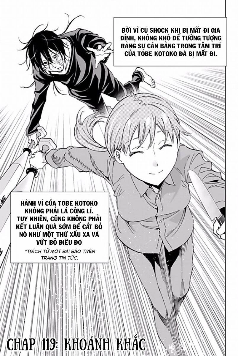 Real Account Ii Chapter 119 - 4