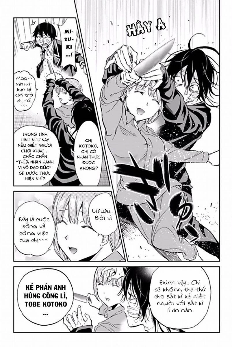 Real Account Ii Chapter 119 - 6