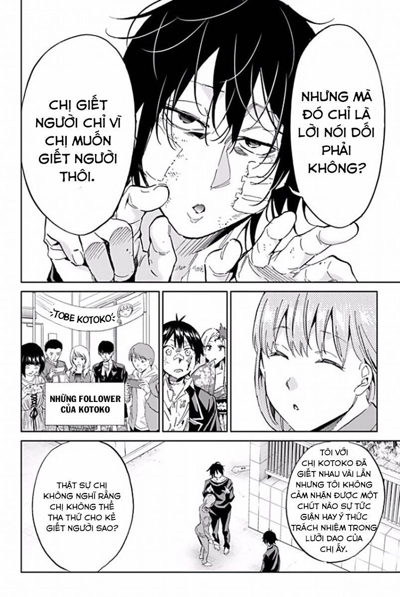 Real Account Ii Chapter 119 - 7