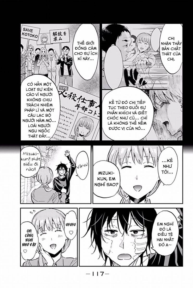 Real Account Ii Chapter 119 - 10