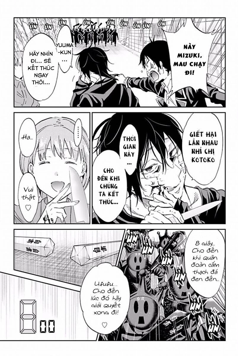 Real Account Ii Chapter 119 - 12