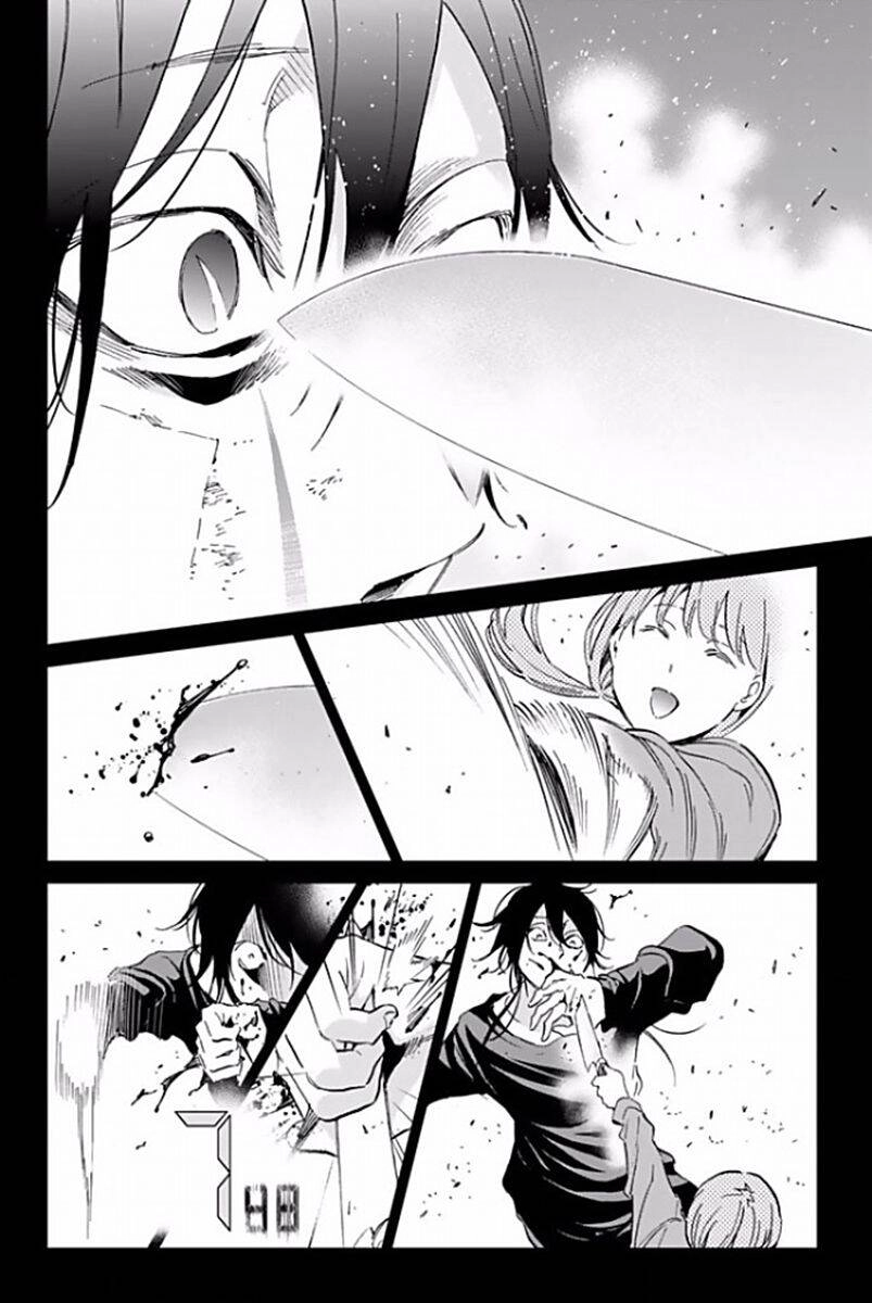 Real Account Ii Chapter 119 - 13