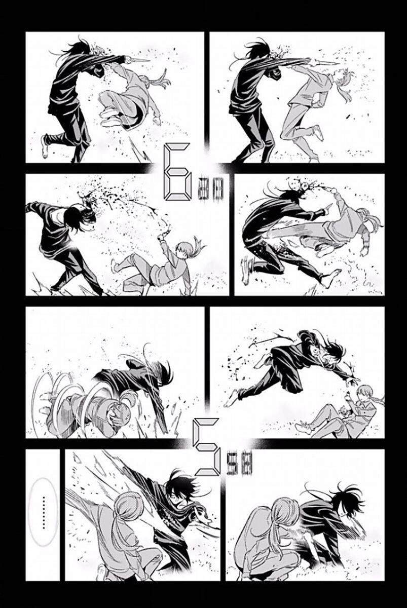 Real Account Ii Chapter 119 - 14