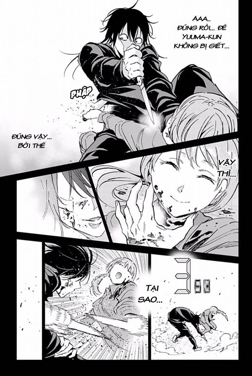 Real Account Ii Chapter 119 - 16