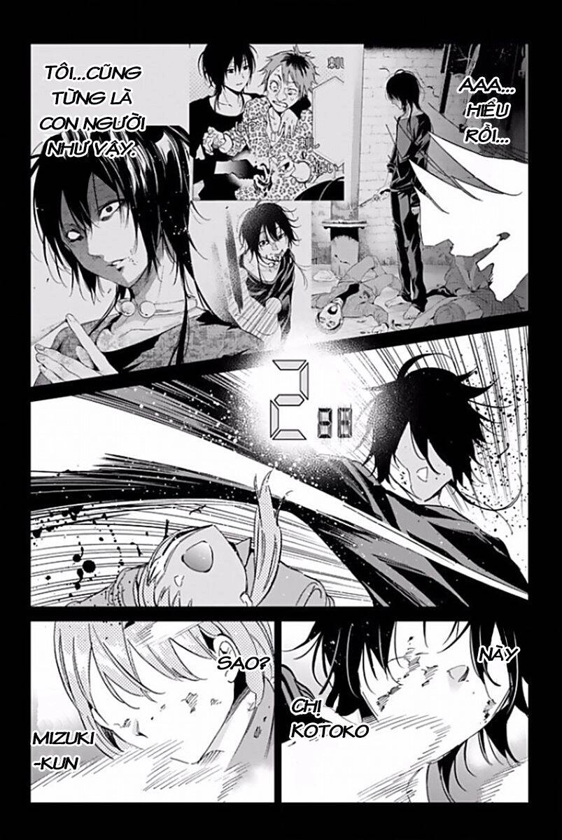 Real Account Ii Chapter 119 - 17