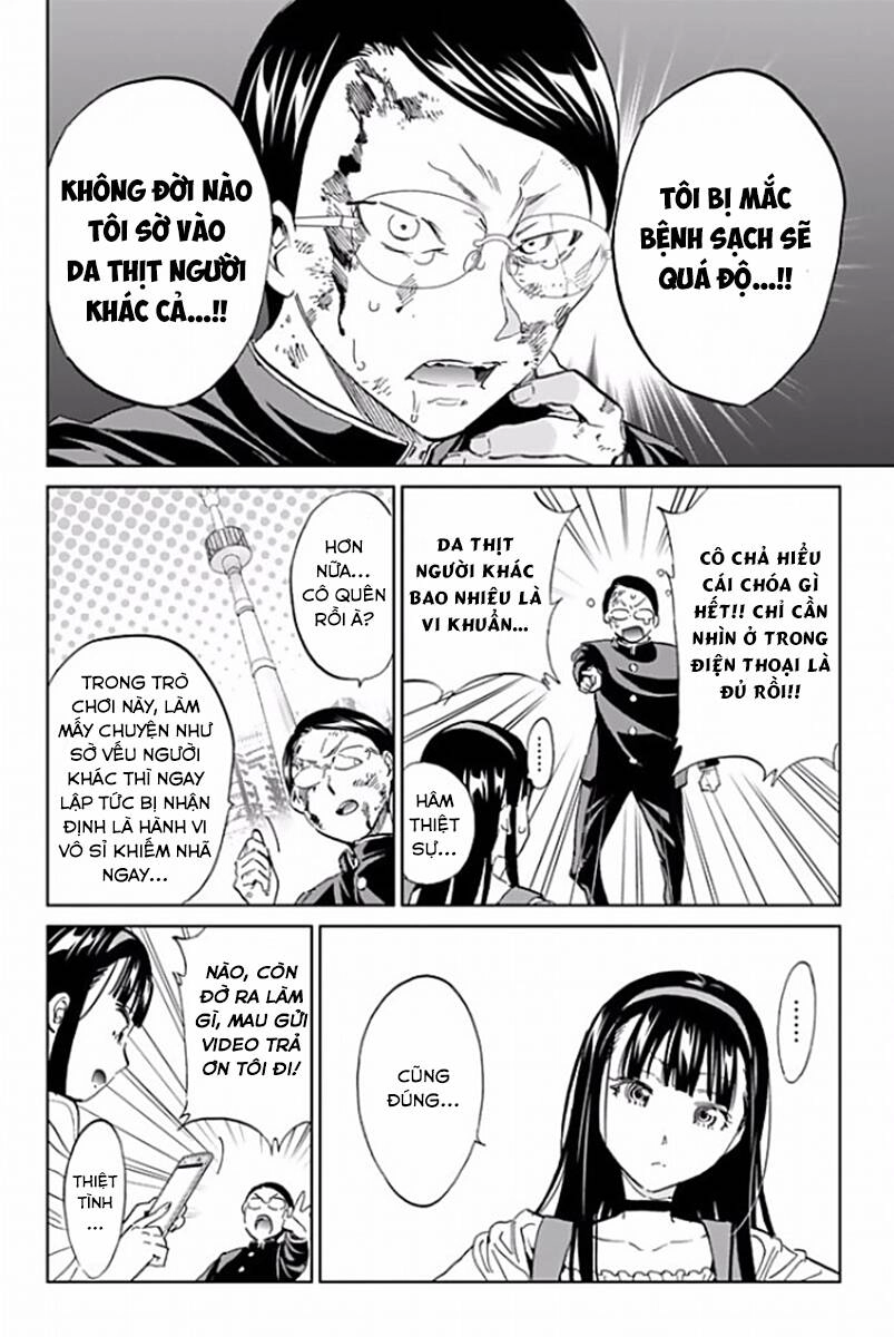 Real Account Ii Chapter 121 - 7