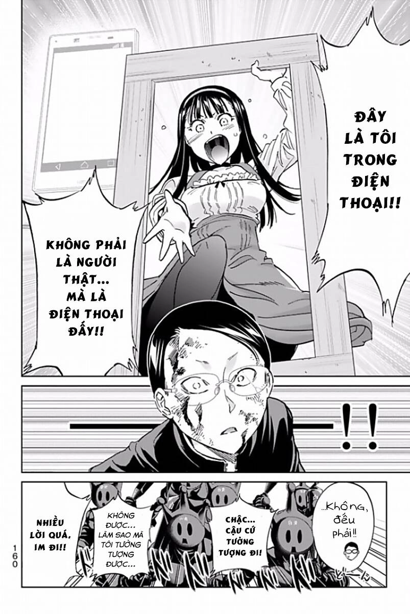 Real Account Ii Chapter 121 - 13