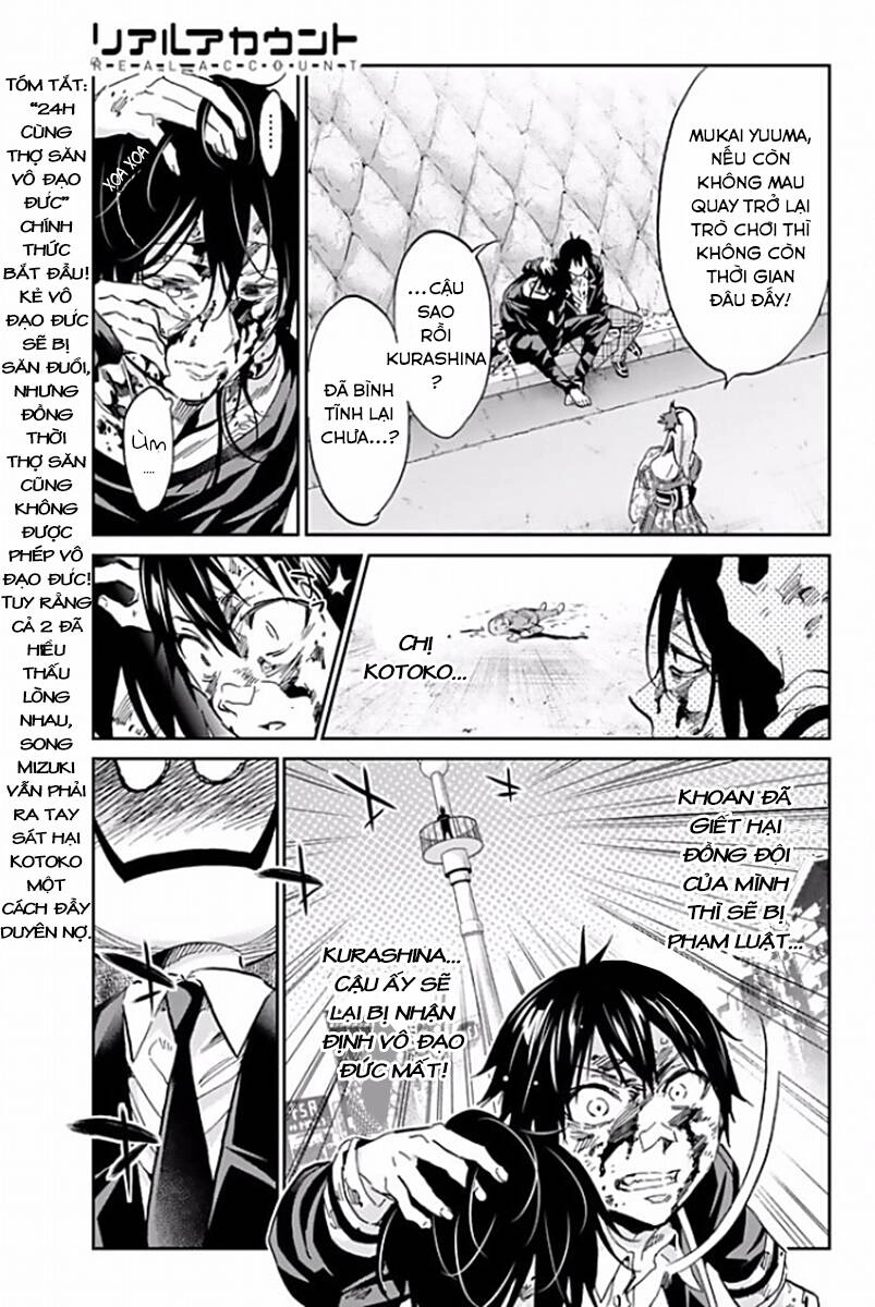 Real Account Ii Chapter 122 - 2