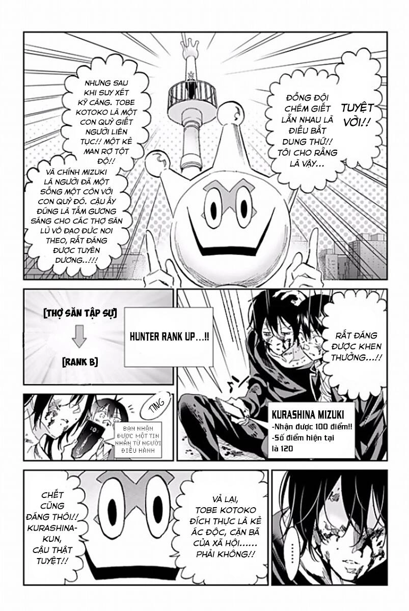 Real Account Ii Chapter 122 - 4