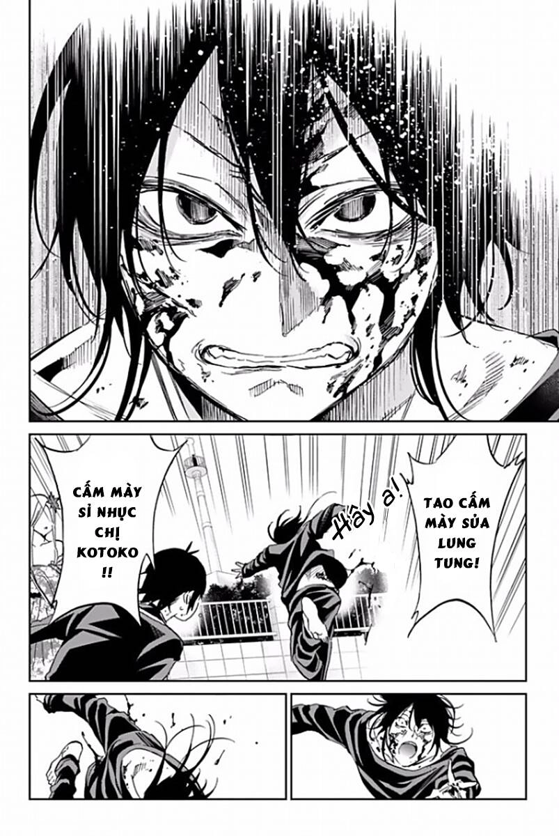 Real Account Ii Chapter 122 - 5