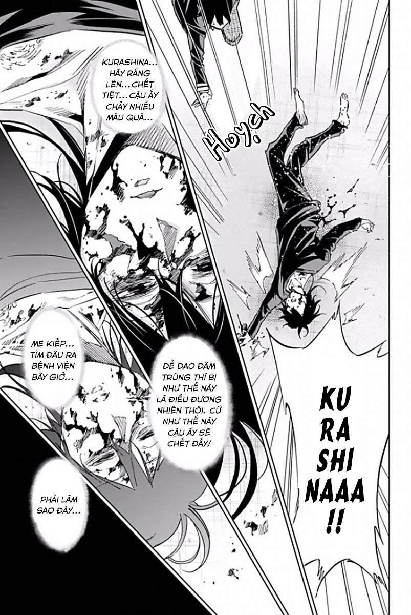 Real Account Ii Chapter 122 - 6