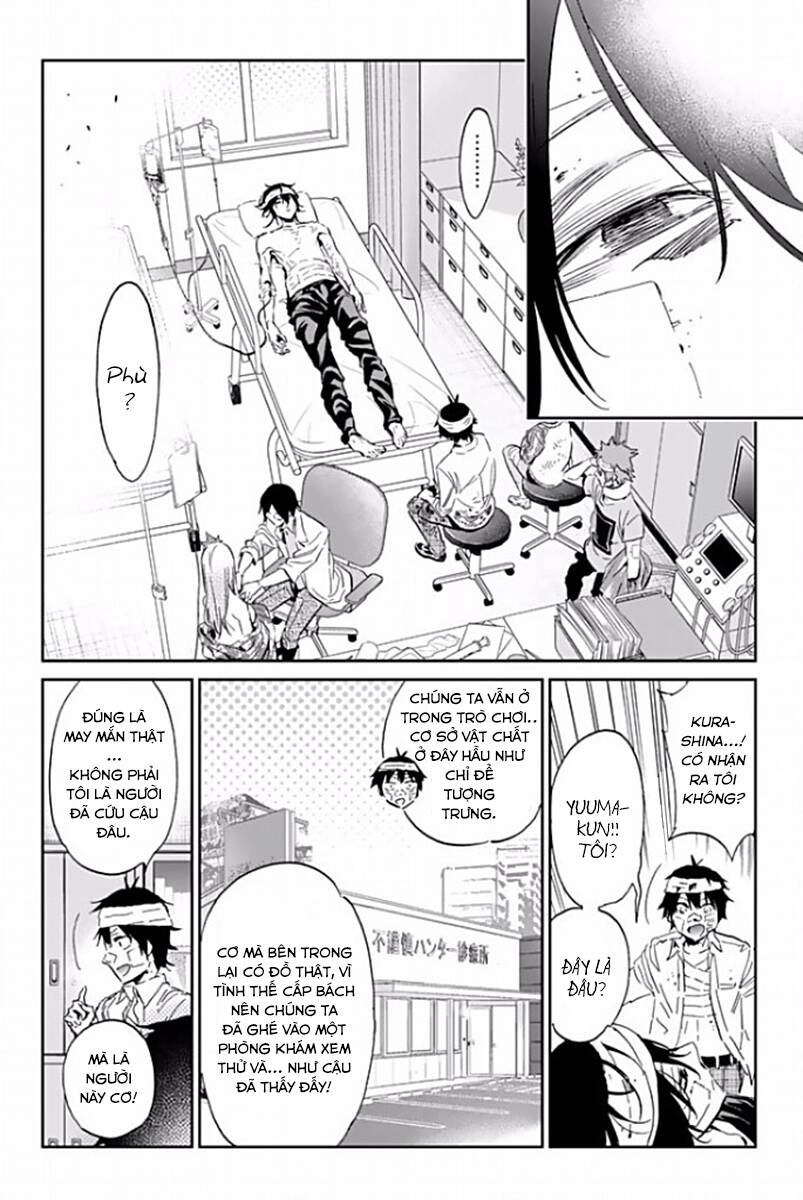 Real Account Ii Chapter 122 - 7