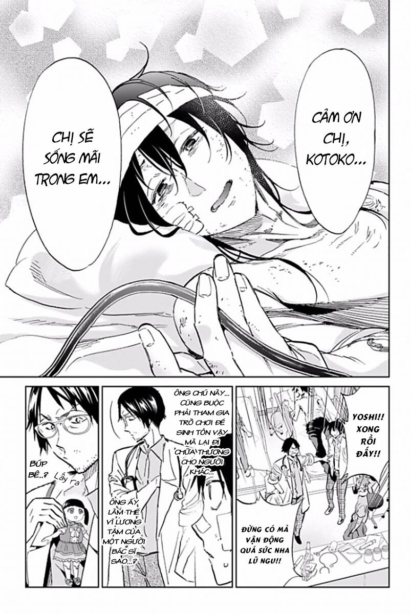 Real Account Ii Chapter 122 - 10