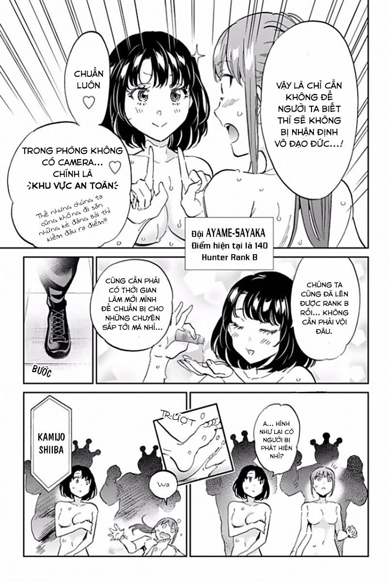 Real Account Ii Chapter 122 - 14