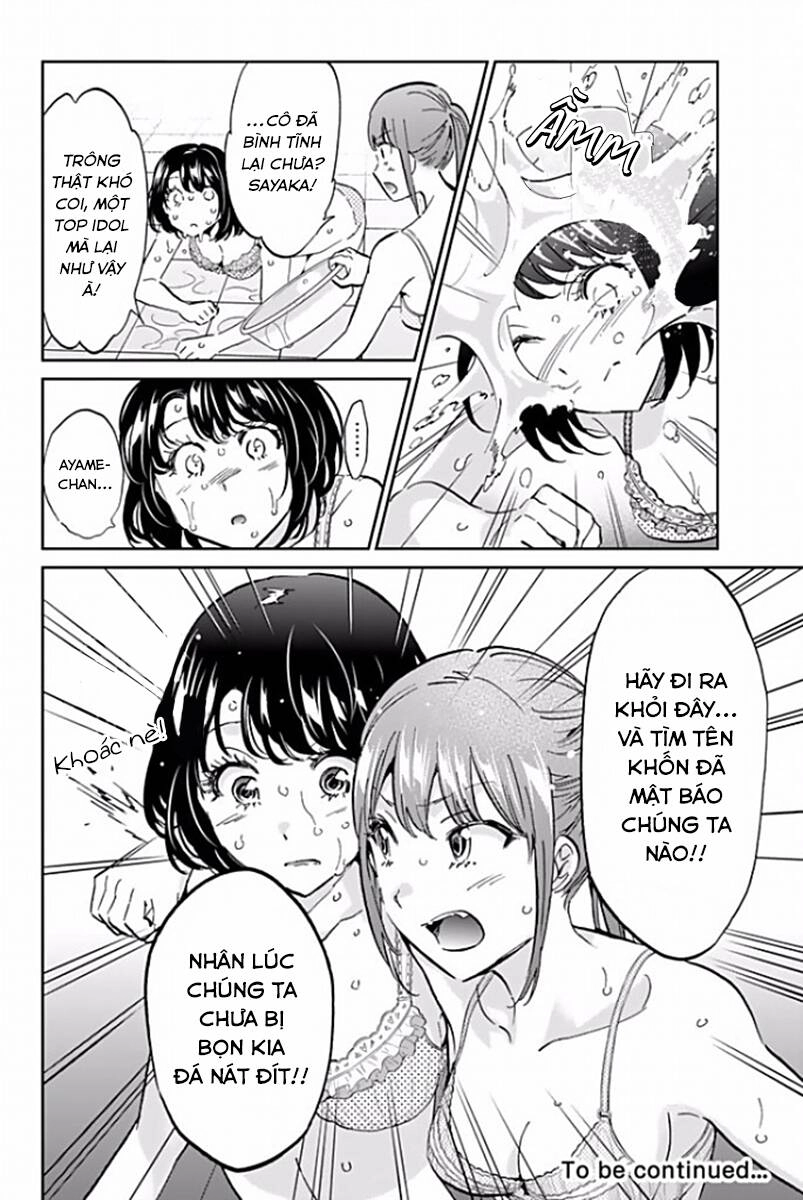 Real Account Ii Chapter 122 - 21