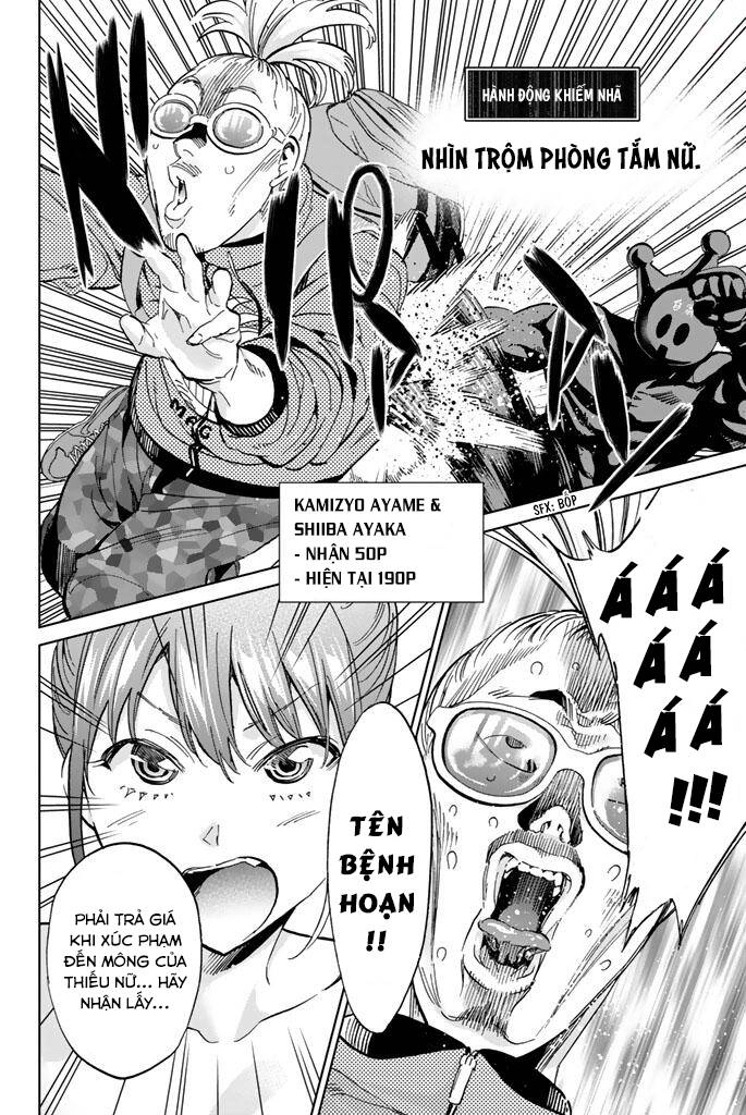 Real Account Ii Chapter 123 - 23