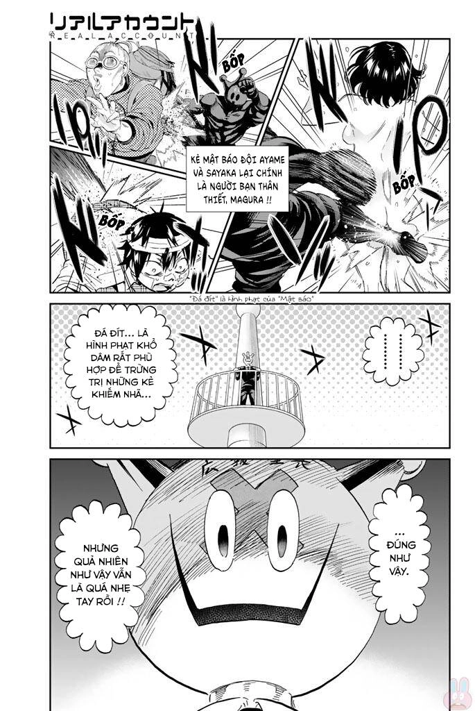 Real Account Ii Chapter 124 - 3