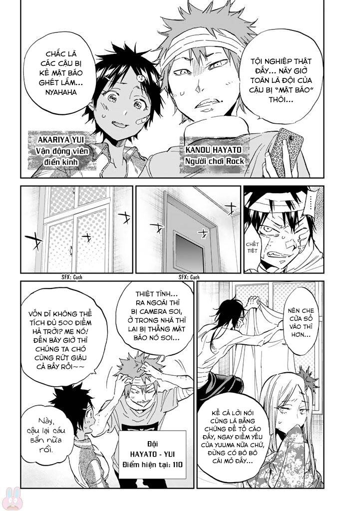 Real Account Ii Chapter 124 - 14