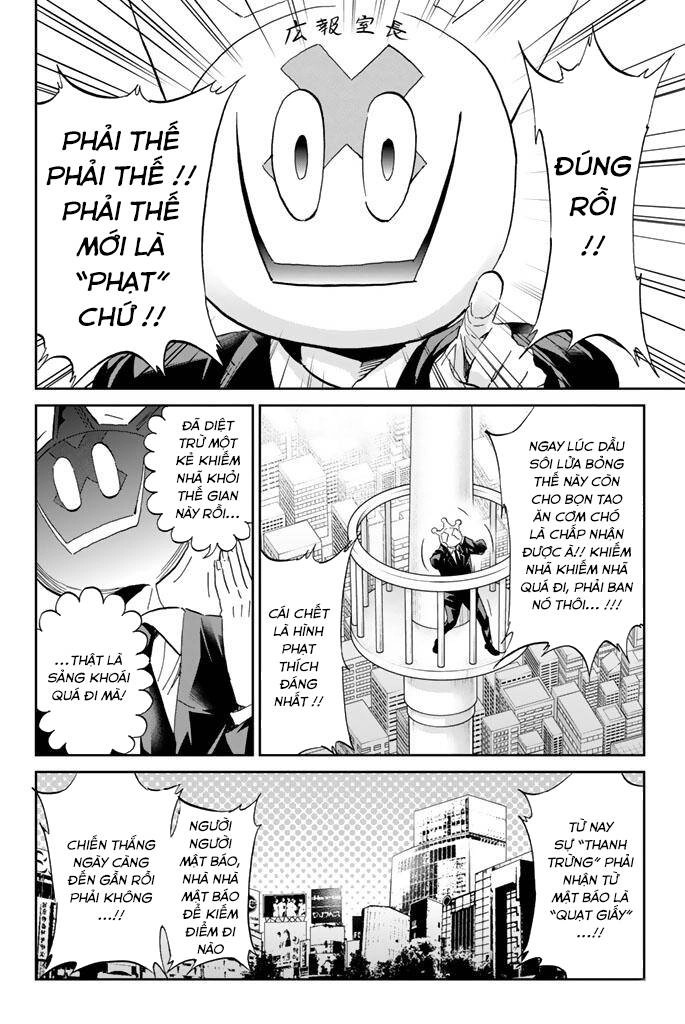 Real Account Ii Chapter 124 - 19