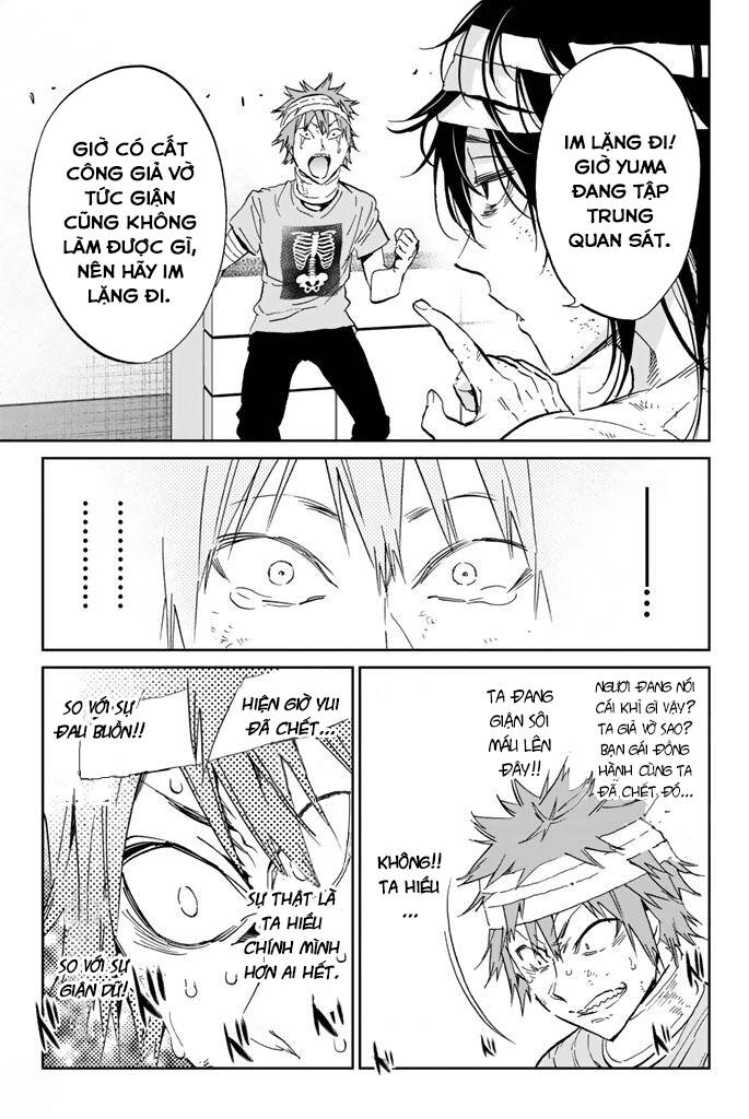 Real Account Ii Chapter 125 - 6