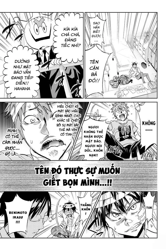 Real Account Ii Chapter 125 - 12