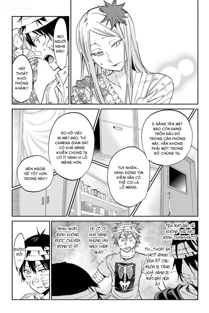 Real Account Ii Chapter 125 - 14