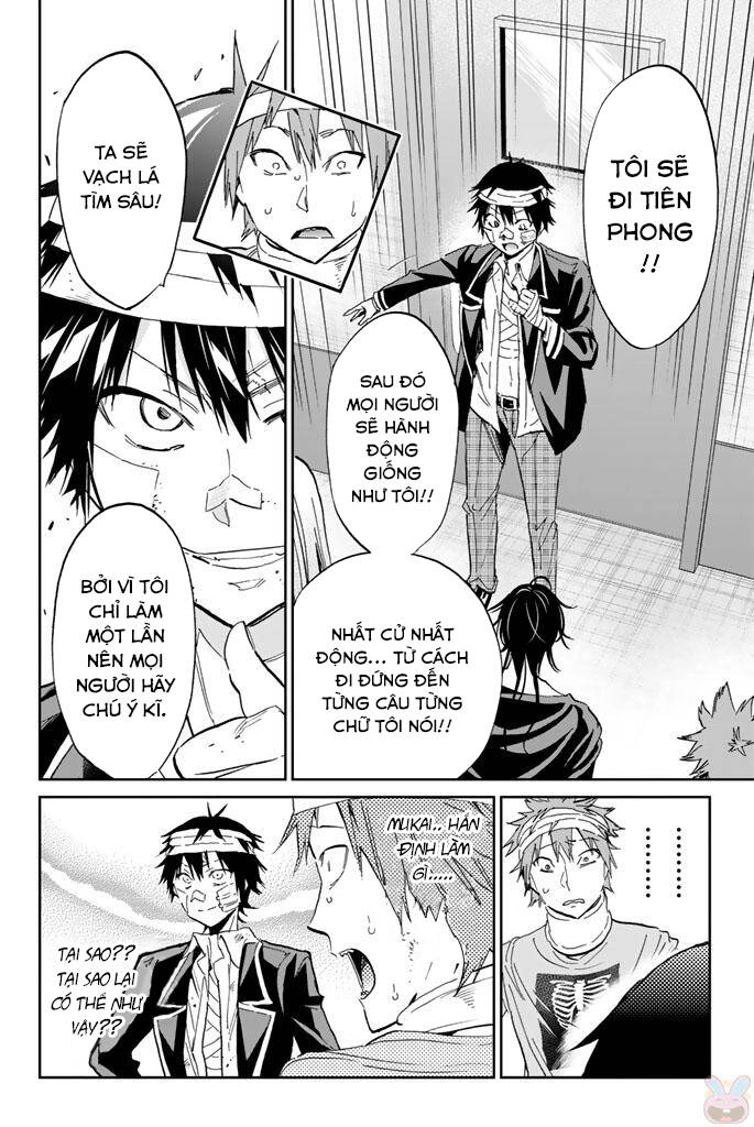 Real Account Ii Chapter 125 - 15