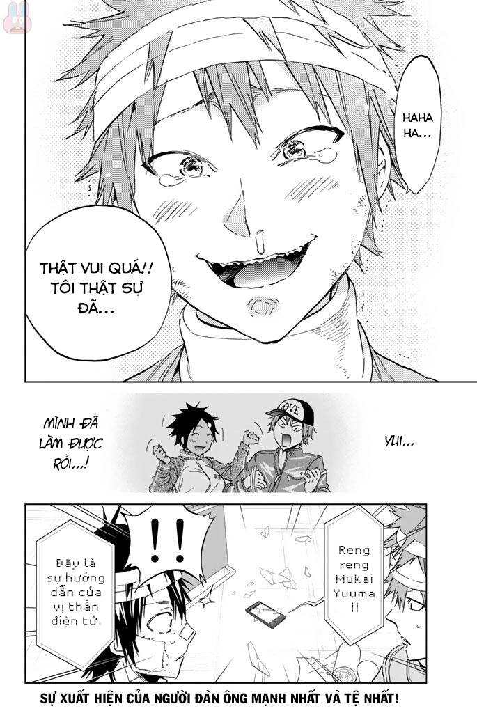 Real Account Ii Chapter 125 - 20