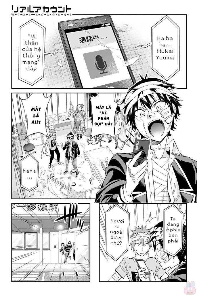 Real Account Ii Chapter 126 - 2