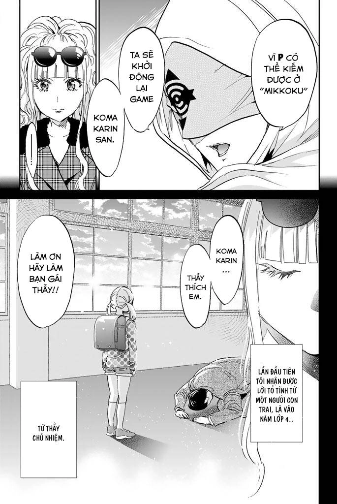 Real Account Ii Chapter 126 - 6