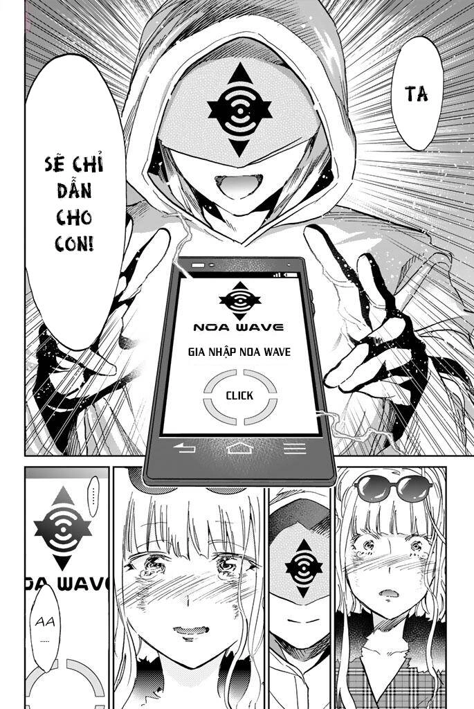 Real Account Ii Chapter 126 - 19