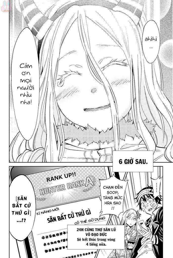 Real Account Ii Chapter 127 - 22