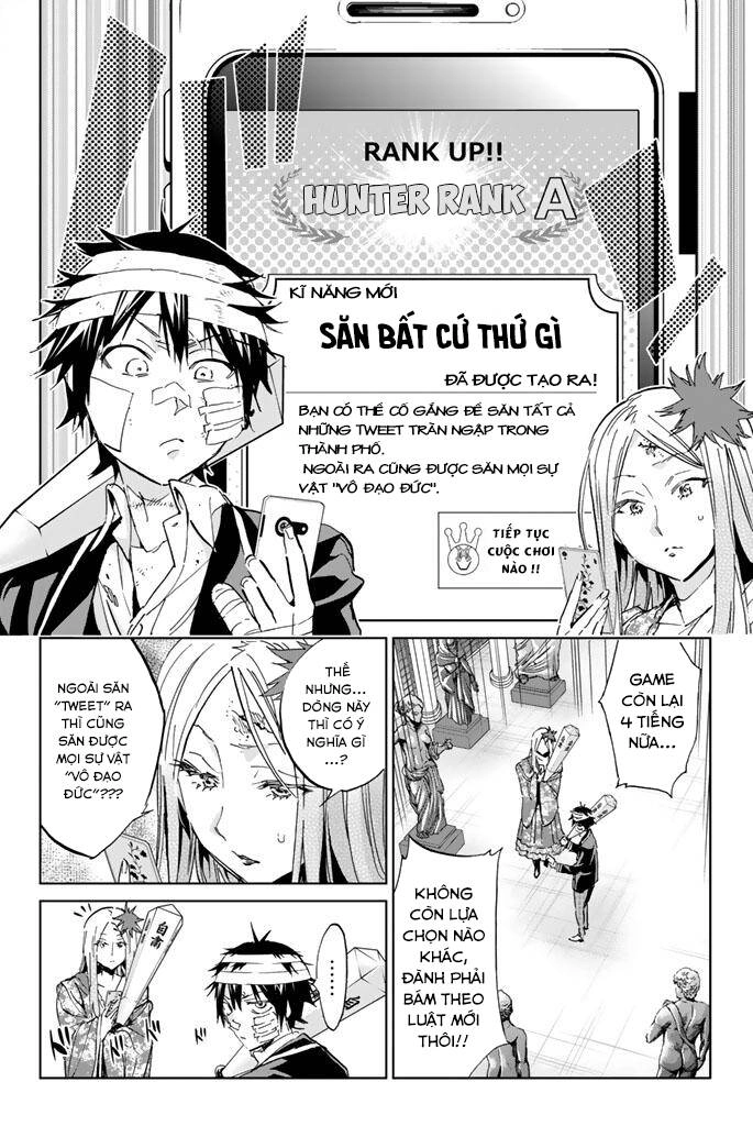 Real Account Ii Chapter 128 - 5